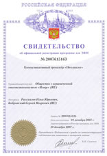 ������������� ���������