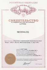 �������� �����